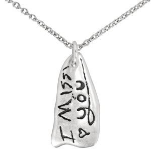 Кулон на цепи Скучаю по тебе, серебро 925 — символ эмоциональной связки и тёплых чувств между близкими людьми 