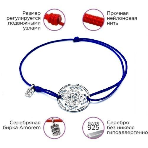 Браслет Янтра Дурга, серебро 925
