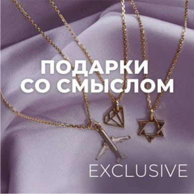 Украшения со знаком зодиака