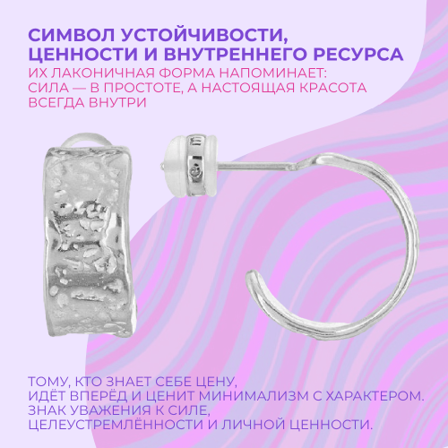 Серьги Слитки, серебро 925  фото 1 Аmorem