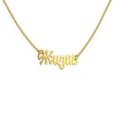 Чокер Жизнь, золото 585