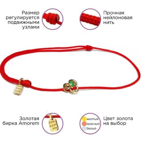Браслет Целостность с изумрудом, золото 750  фото 1 Аmorem