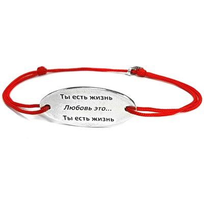 Браслет-плашка для гравировки Овал воспоминаний MEMO, серебро 925