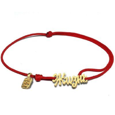 Браслет Жизнь, золото 585