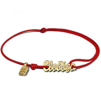 Браслет Свобода, золото 585