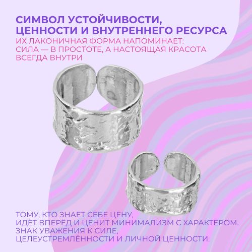 Фаланговое кольцо из комплекта Слитки малое, серебро 925 - Amorem фото 1 Аmorem