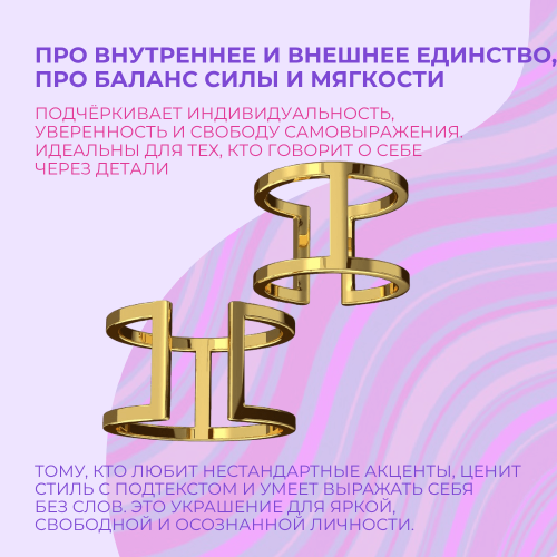 Фаланговые кольца Двойные, золото 585 - Amorem фото 1 Аmorem