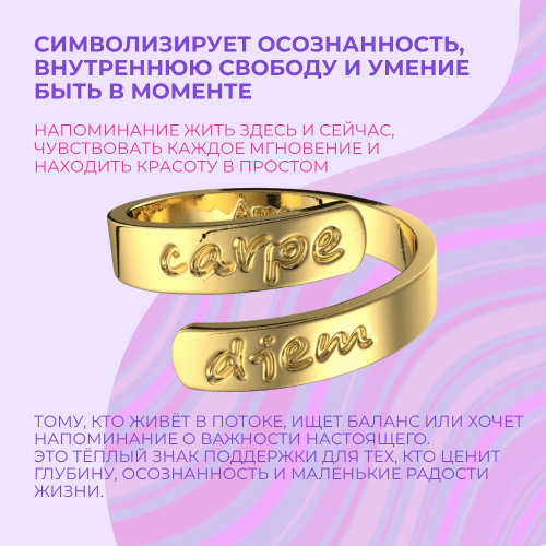 Кольцо Цени момент,  золото 585  фото 1 Аmorem