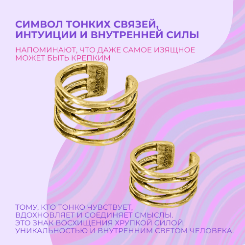 Фаланговое кольцо Паутинка малая, золото 585 - Amorem фото 1 Аmorem