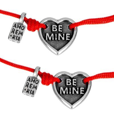 Парные браслеты Будь моей, серебро 925