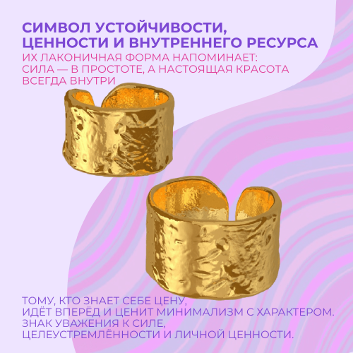 Фаланговые кольца Слитки, золото 585 - Amorem фото 1 Аmorem