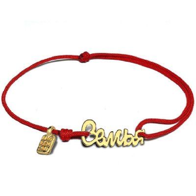 Браслет Семья, золото 585