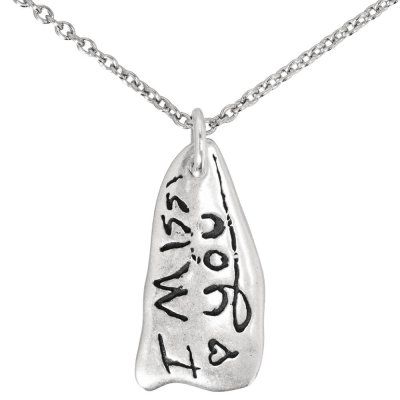 Кулон на цепи Скучаю по тебе, серебро 925 — символ эмоциональной связки и тёплых чувств между близкими людьми.