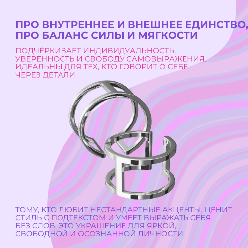 Фаланговые кольца Двойные, серебро 925 - Amorem фото 1 Аmorem